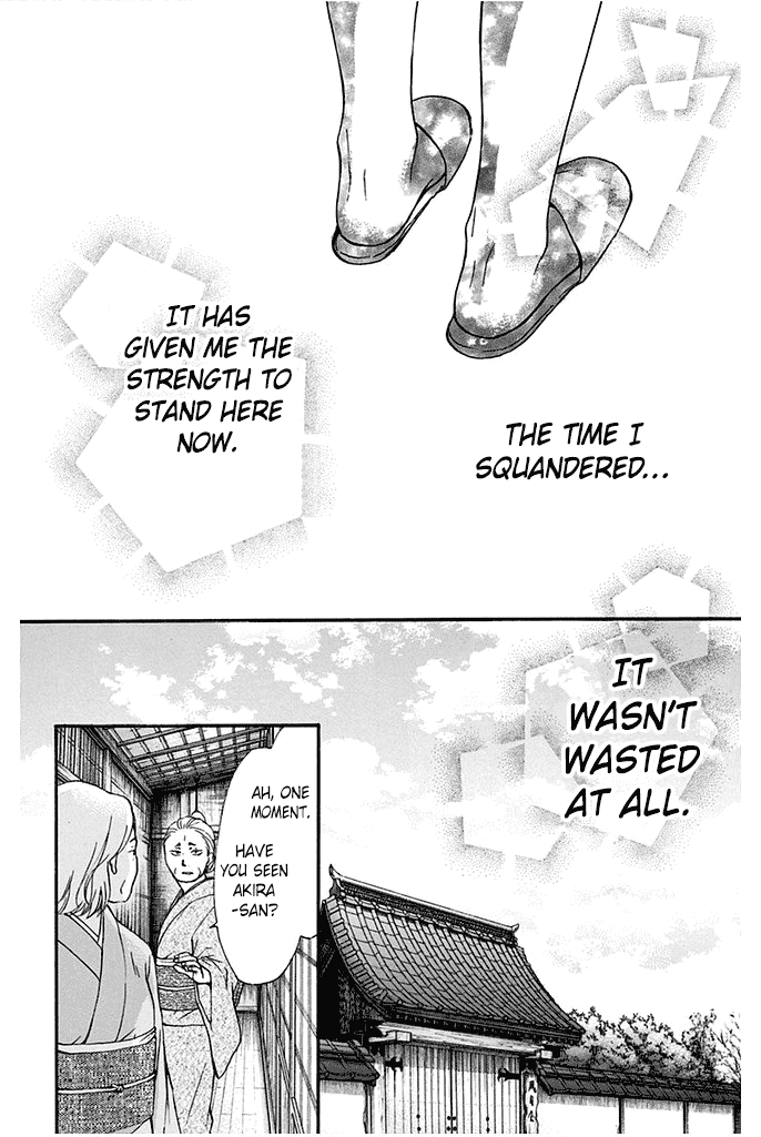 Kono Oto Tomare!, Chapter 40 image 46